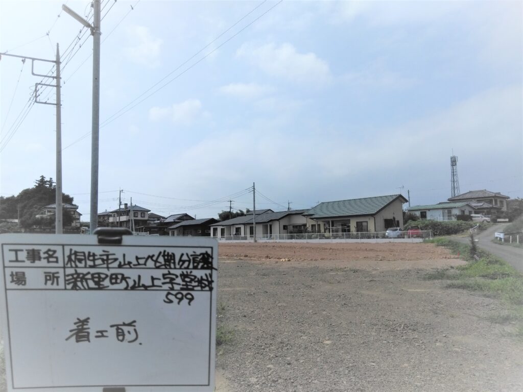 健康住宅・ナチュラルホームができるまでー基礎工事